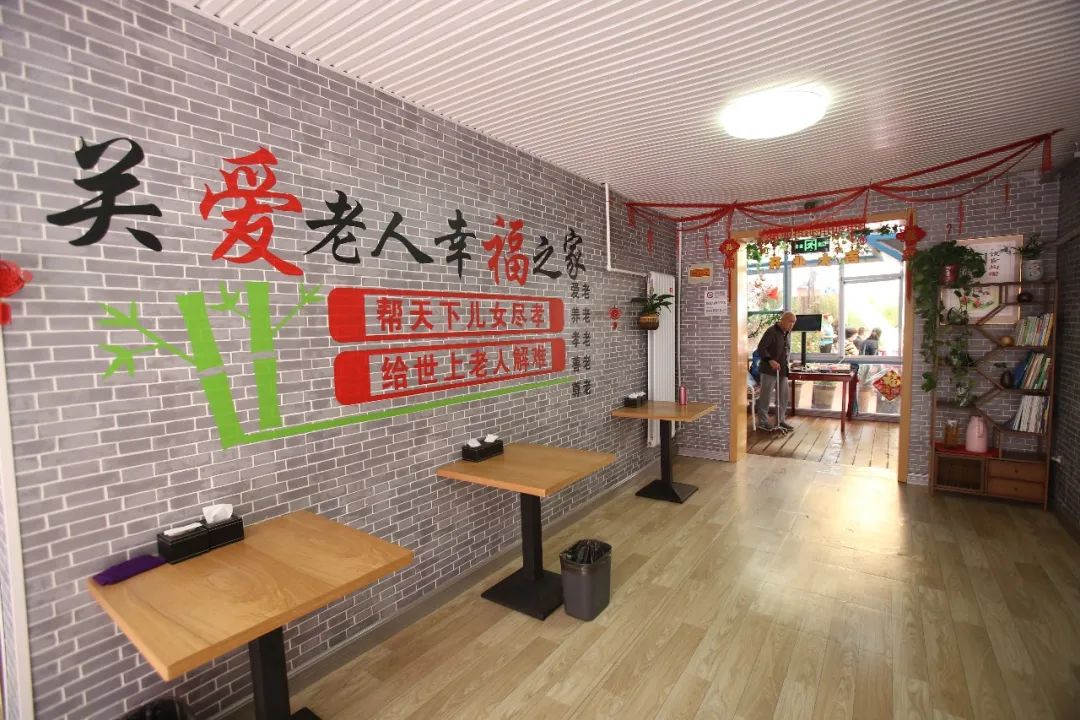 西城再添一家养老服务驿站,定制服务开启晚年幸福生活