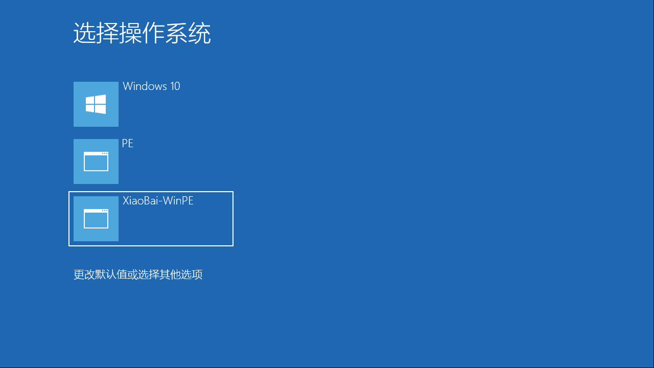 大连苹果电脑双系统安装,大连电脑安装两个系统上门安装调试