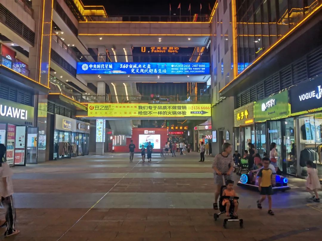 安岳中央时代广场晚上很热闹啊,有点大城市的意思了