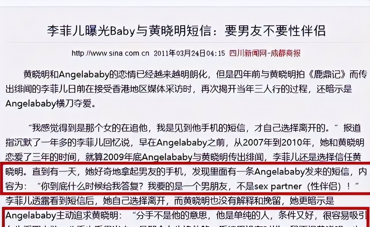 尴尬了!李菲儿裙子滑落,慌忙用手摁住裙子,网友:我都看到了!