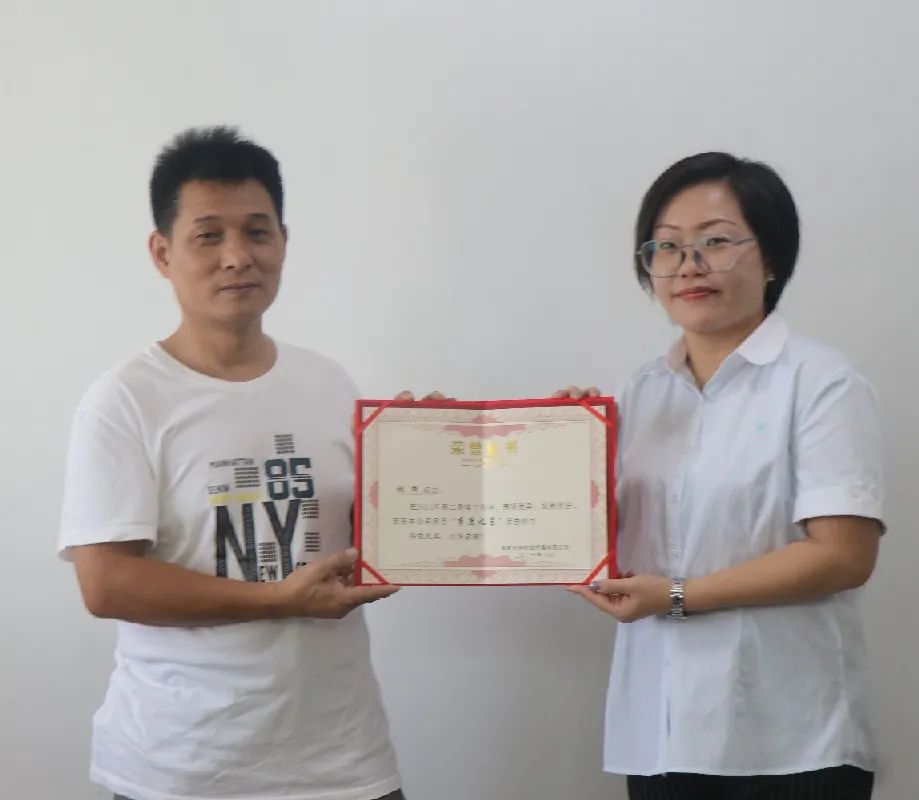 季度之星个人获奖者受领证书