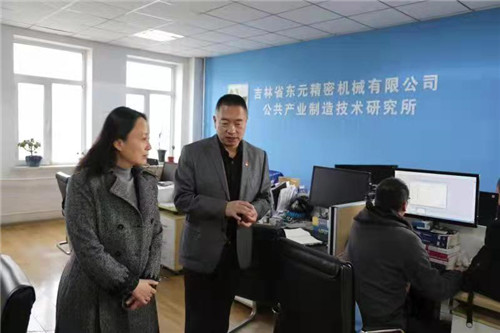 吉林省财政厅会计处赴东元产业园开展公益讲堂活动