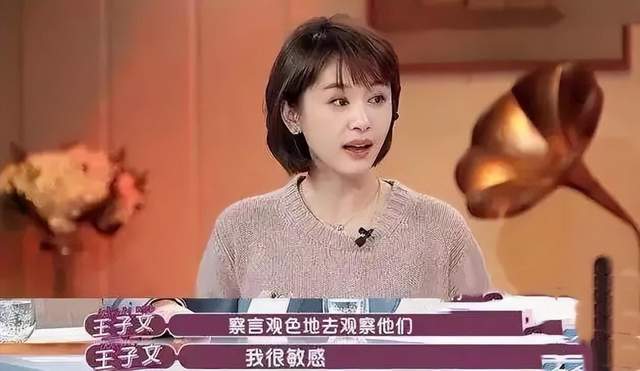 曾與吳永恩熱戀,和賈乃亮傳緋聞,未婚生子的王子文可曾後悔過?