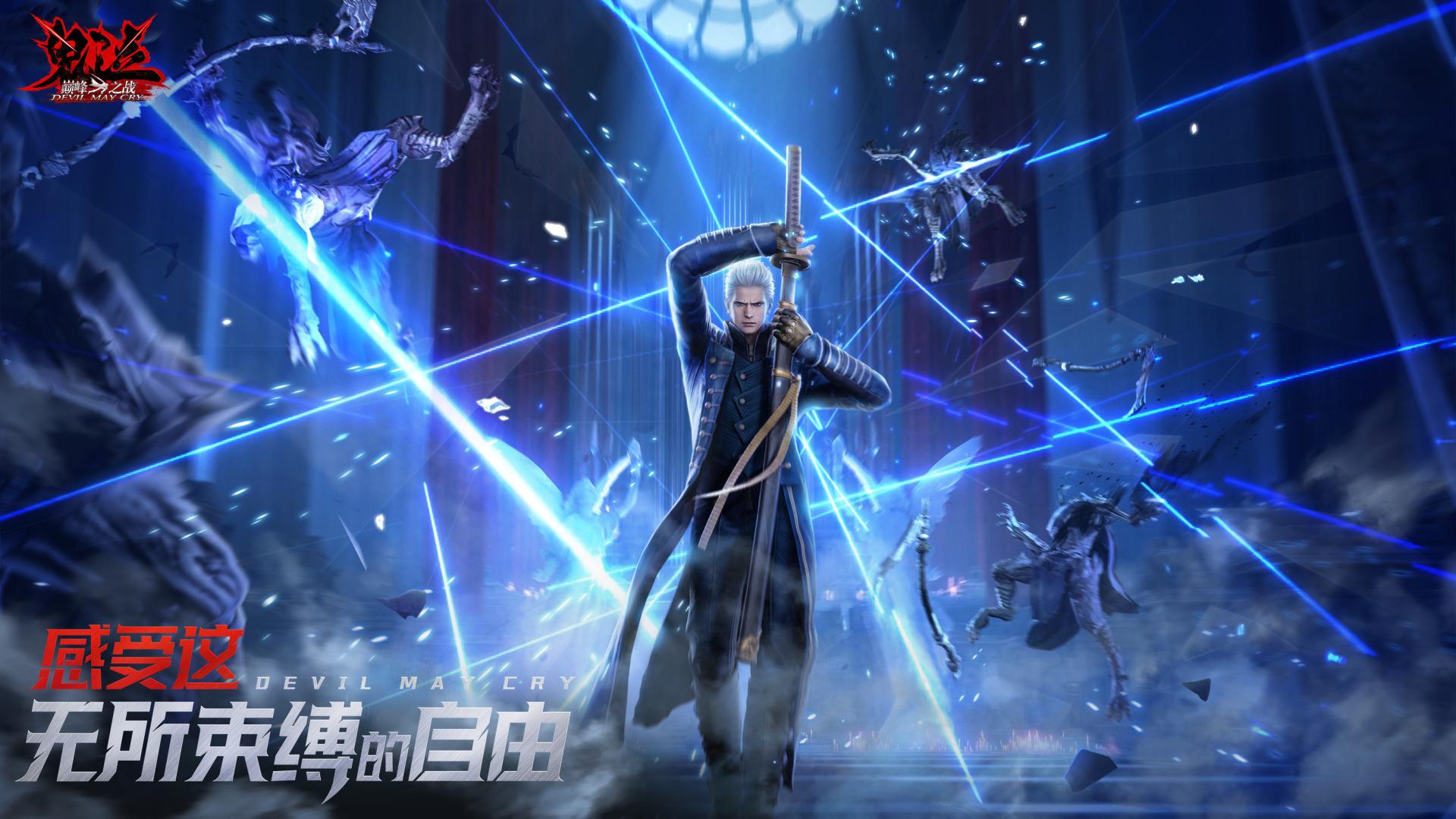 斩破次元,过客留痕