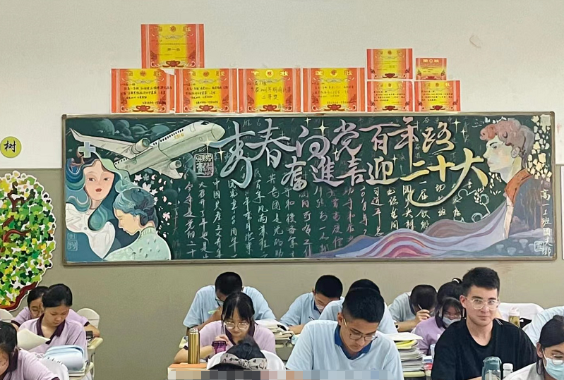 高中生满分"黑板报"火了,隔壁班慕名而来,老师看完舍不得擦