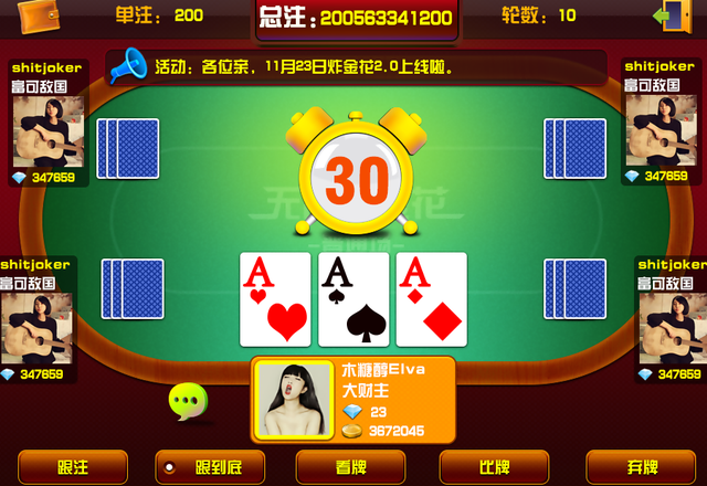 金花三张牌怎么比大小