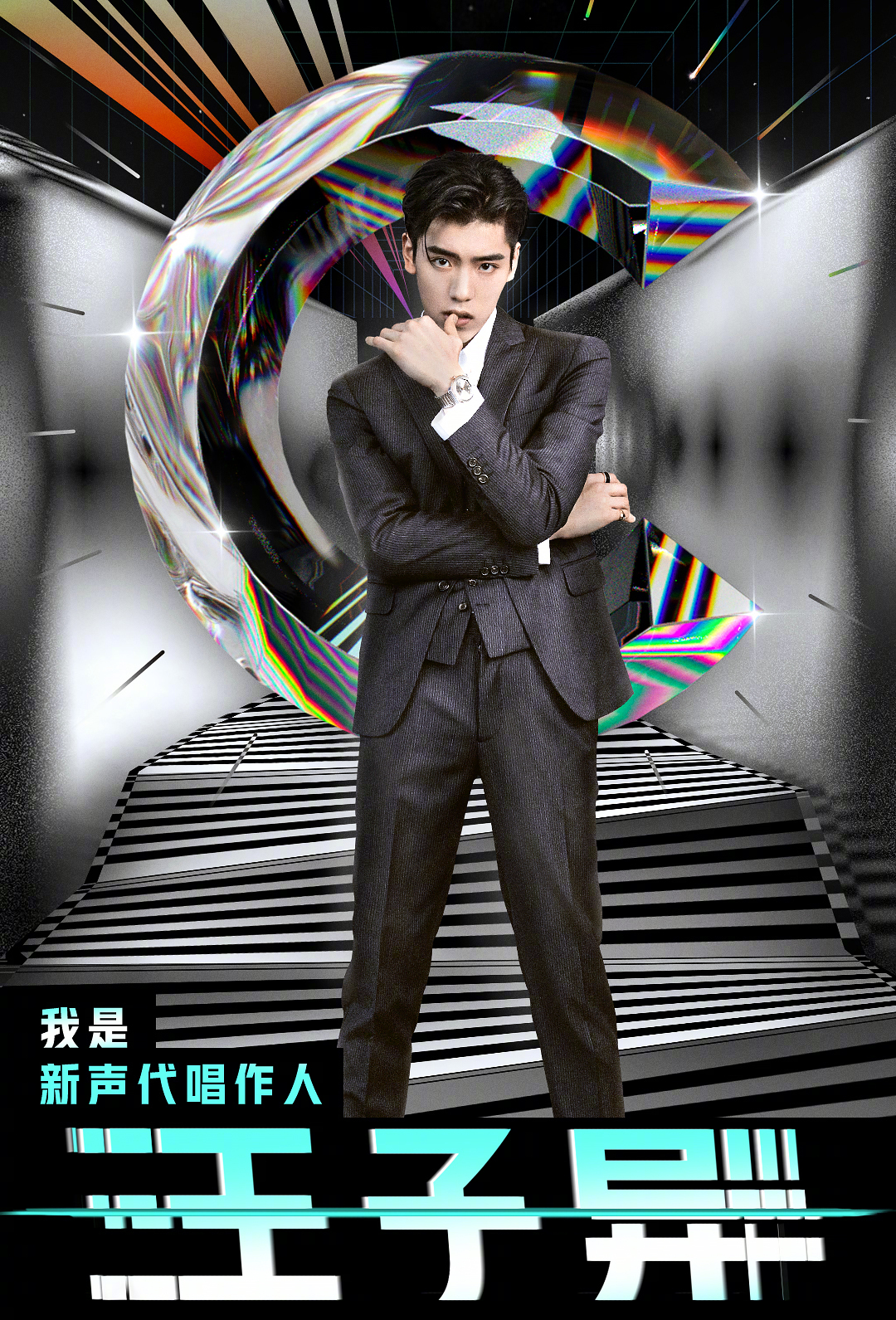 我是唱作人2 baijiahao.baidu.com