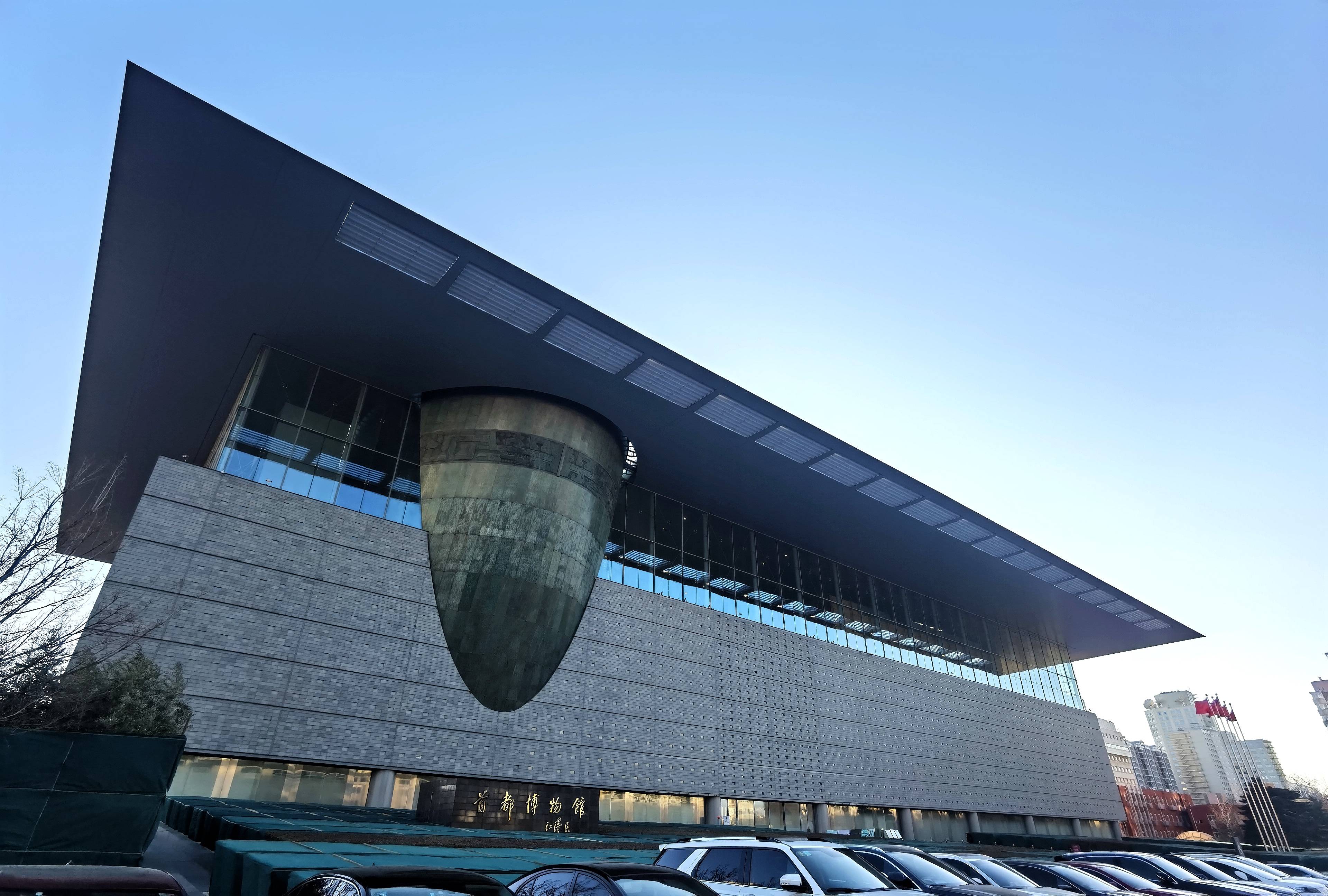 北京免费博物馆来袭周末带娃好去处