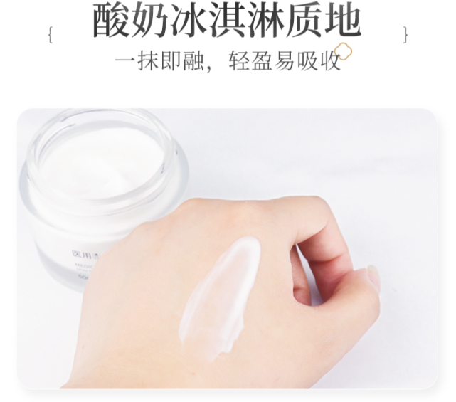 冬季抗老面霜我只服械字号古草凝萃保湿抗老面霜!好用到极致!