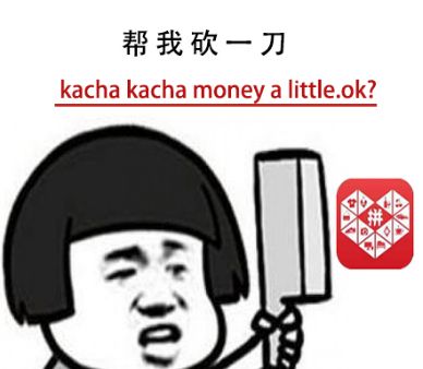 砍价差一刀,上海小伙怒告拼多多,拼多多出面解释99%后面还有6位