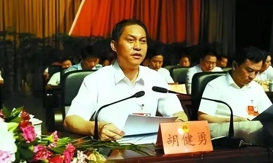 胡健勇:我当官的时候,我怕你,我入狱了,你怕我