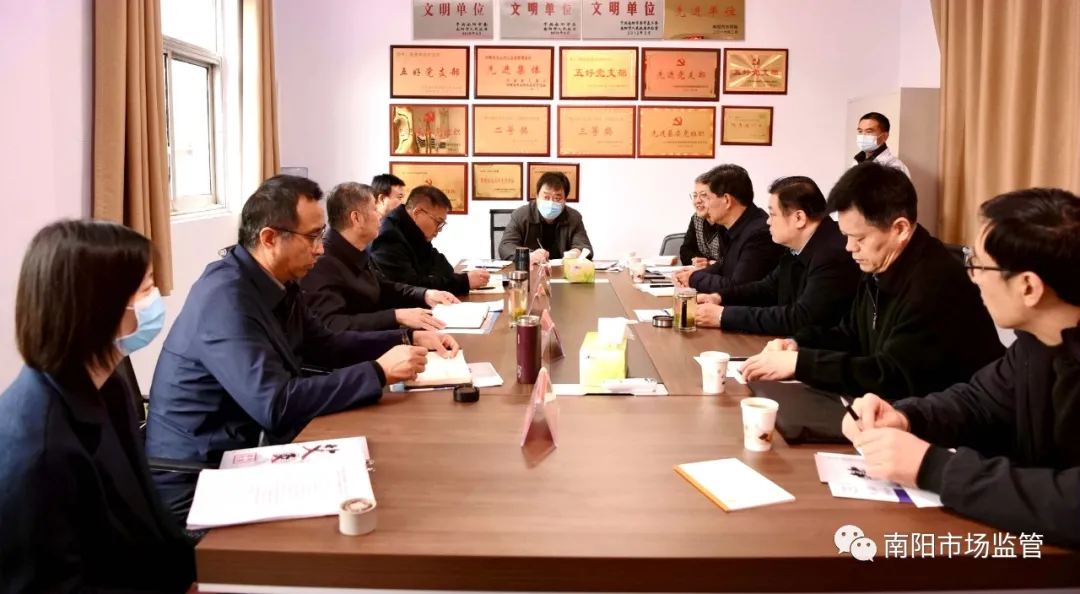 河南省市场监管局党组成员,副局长杨自明到南阳调研质量工作