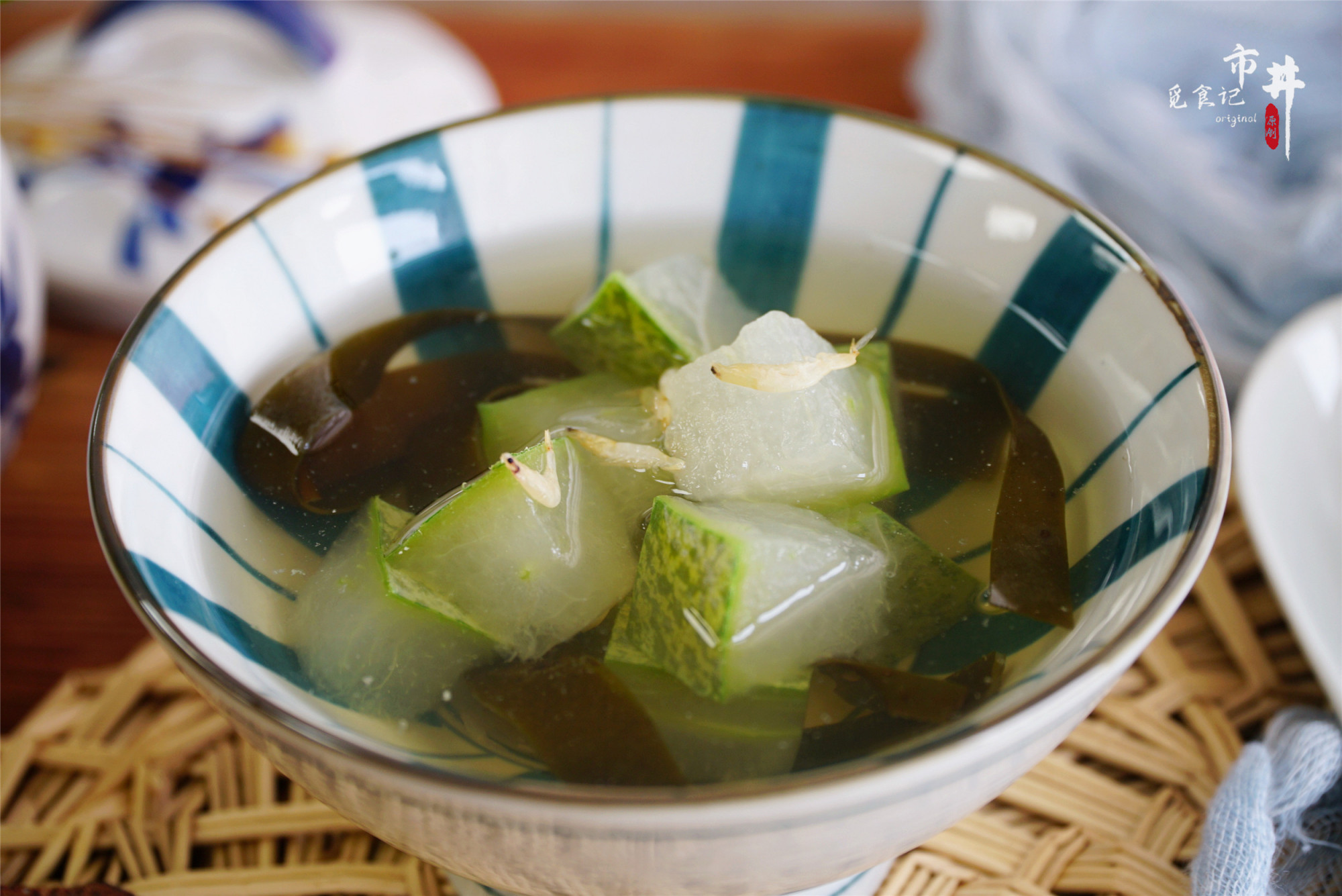 【冬瓜海带汤 】