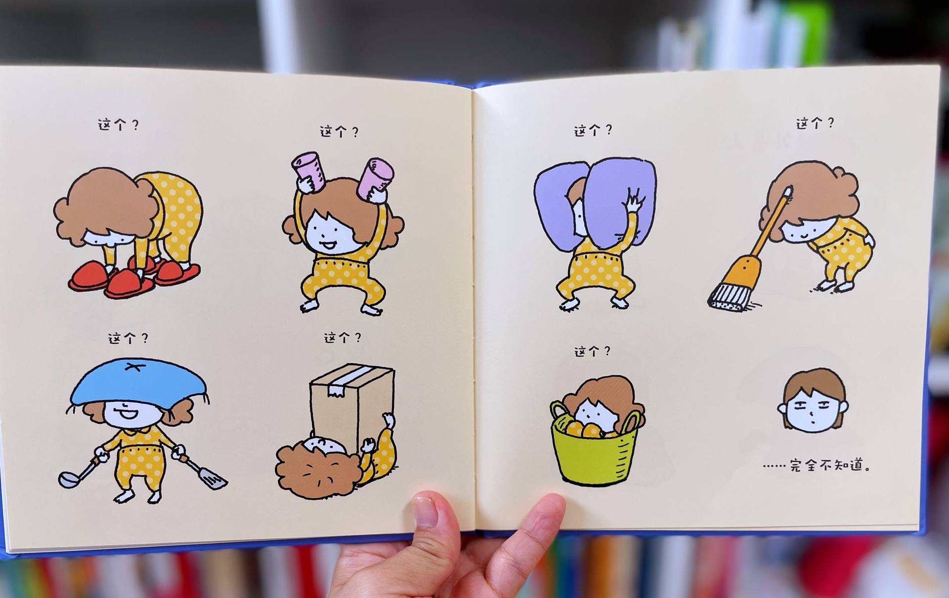 「月小虾的绘本之旅」|0089「夏美变变变」