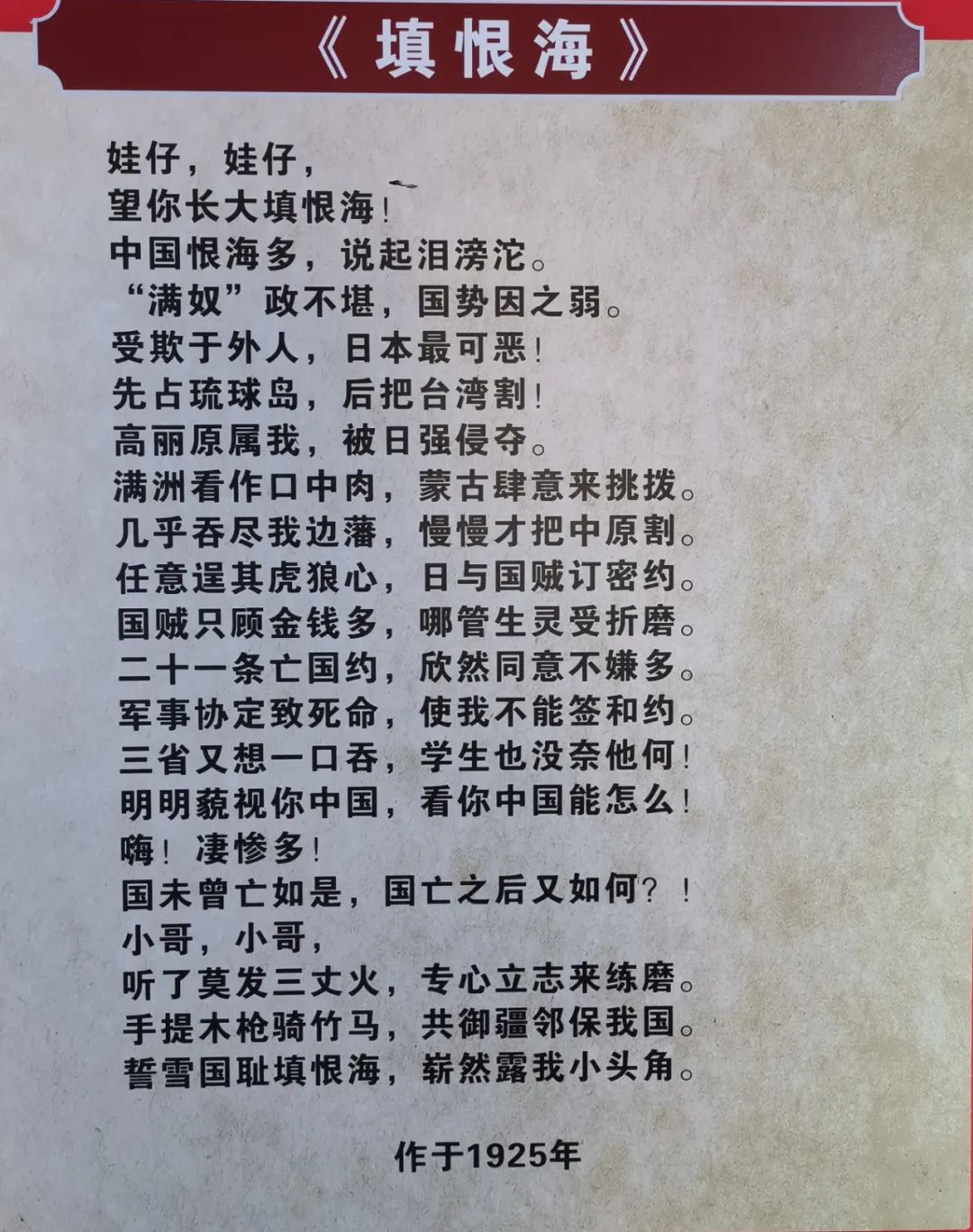 刘策奇:获鲁迅赞赏的"壮族闻一多"