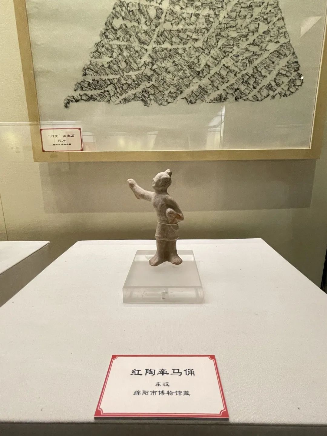 "涪城汉韵——四川省绵阳市博物馆藏汉代精品文物展"亮相廊坊博物馆