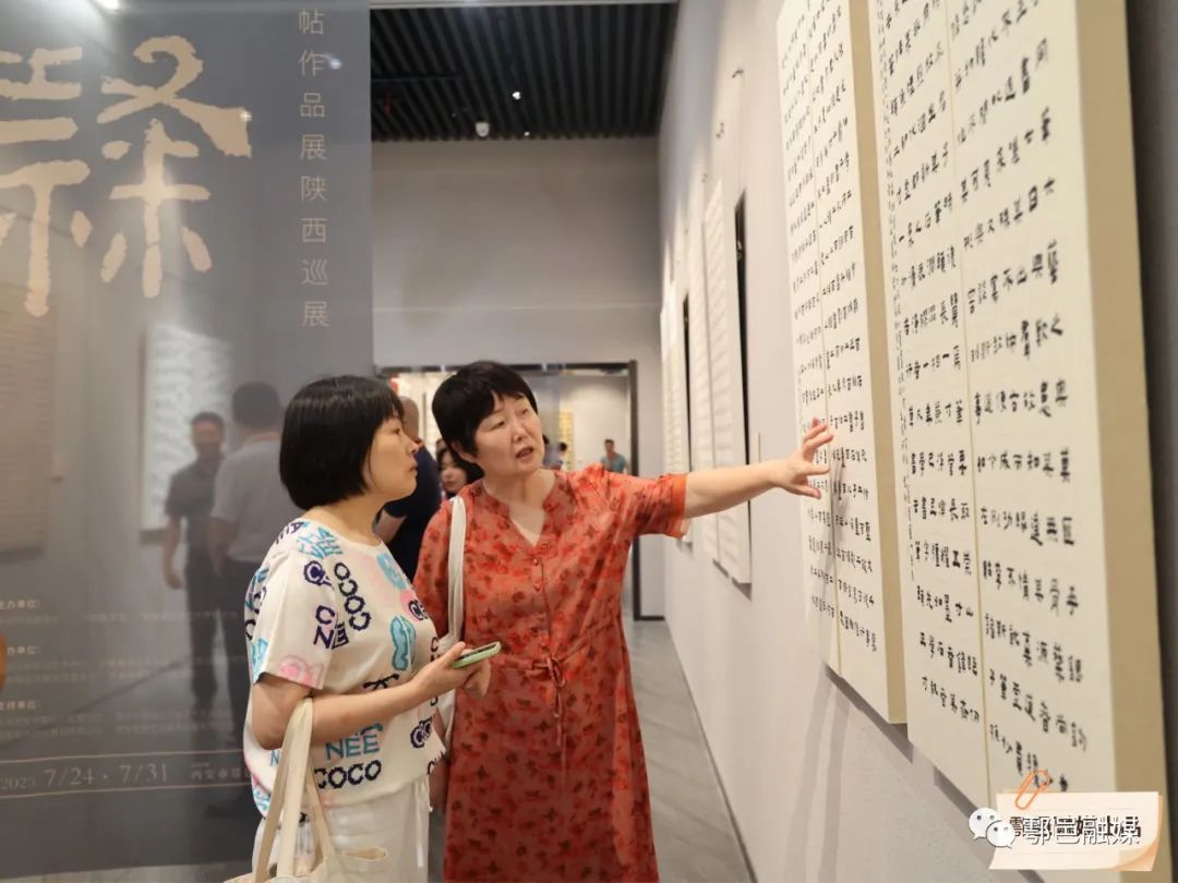 与古为新|第三届全国书法临帖作品展陕西巡展亮相鄠邑区