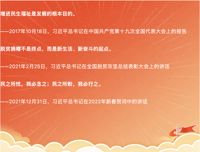 非凡十年 时代印记⑤丨积极回应人民美好生活需求:用心用情办好每一项