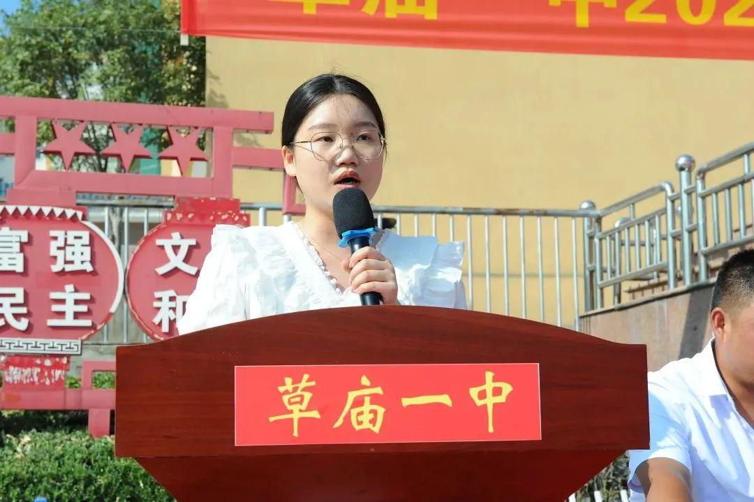 固始县草庙一中:筑梦新时代,扬帆新学期