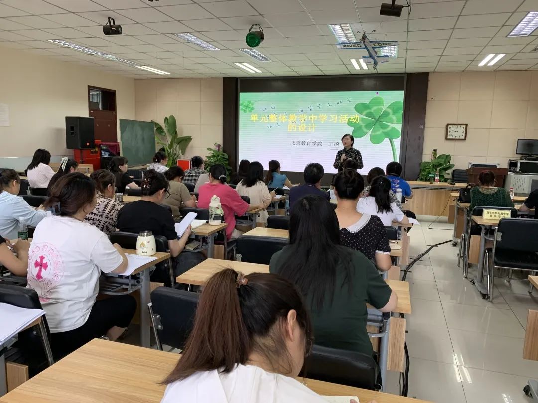 王蔚老师走进昌盛园小学南邵学校进行单元整体教学指导活动