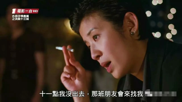 黑龙江大姐大张美玉之上唯我独尊