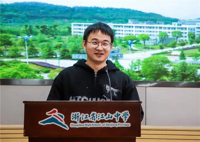 浙江省江山中学举行中青年教师大比武活动