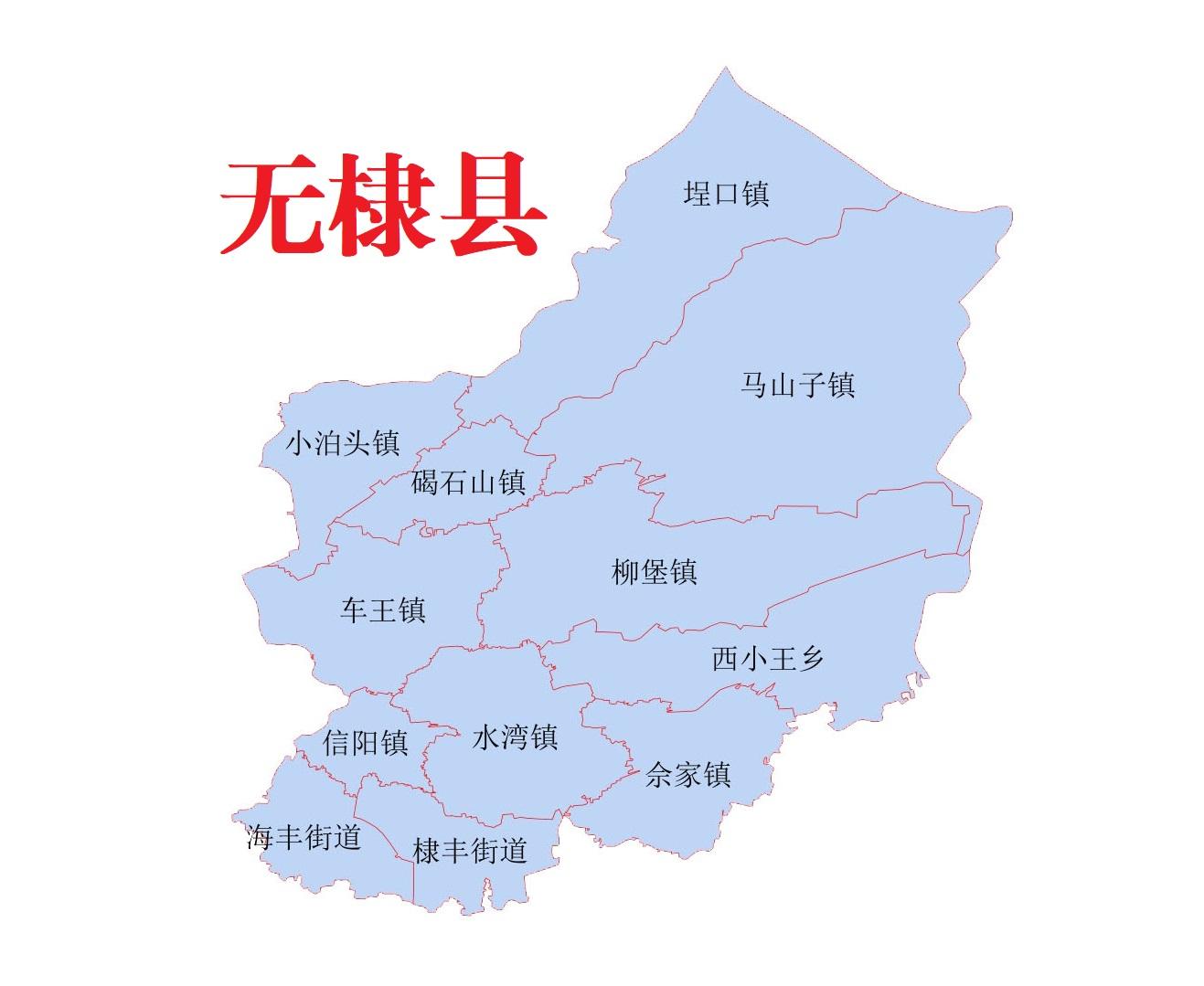 山东省滨州市各县区介绍