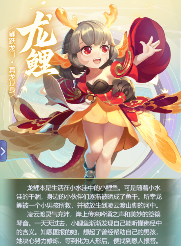 梦幻西游网页版本周更新:全新系统仙器技及主线困难模式重磅上线