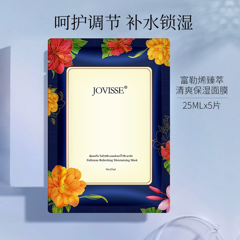 富勒烯臻萃清爽保湿亮肤面膜