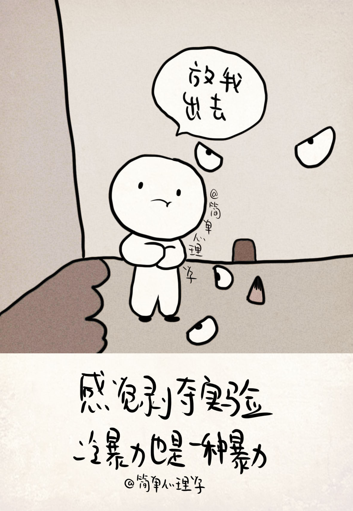 为什么一个人失落会渴望拥抱?原来触觉里有这4种神奇的心理现象