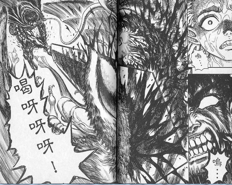 剑风传奇:拥有一口好牙对嘎子来说是多么的重要