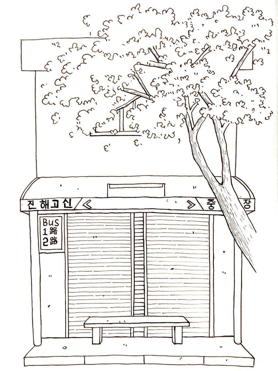 公交车简笔画车站图片