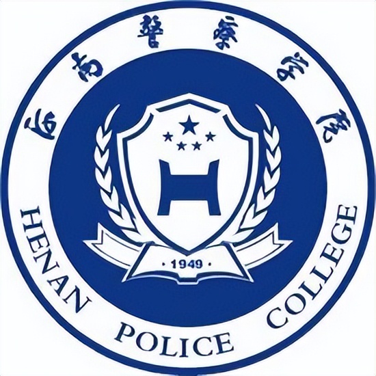 洛阳警察学院领导班子图片