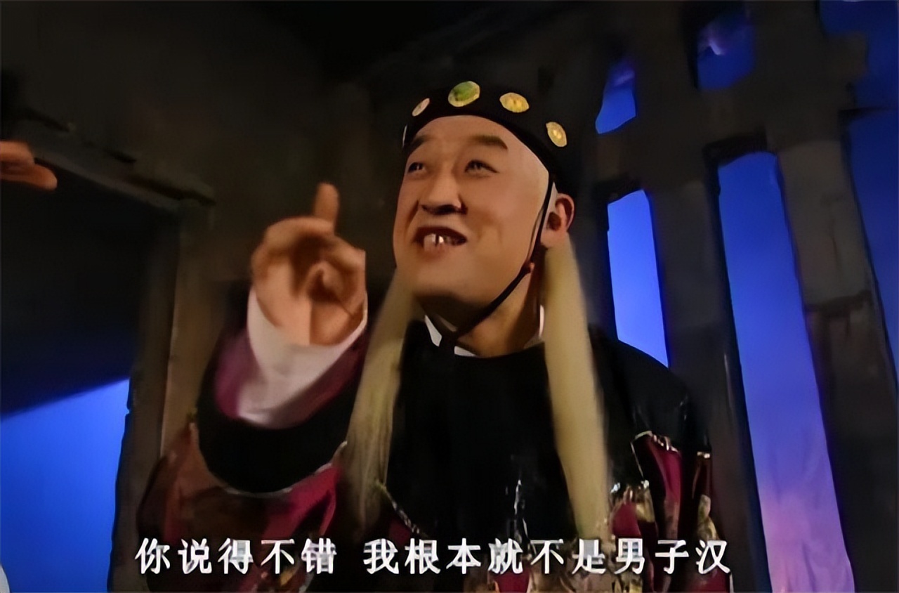 李建义演太监图片