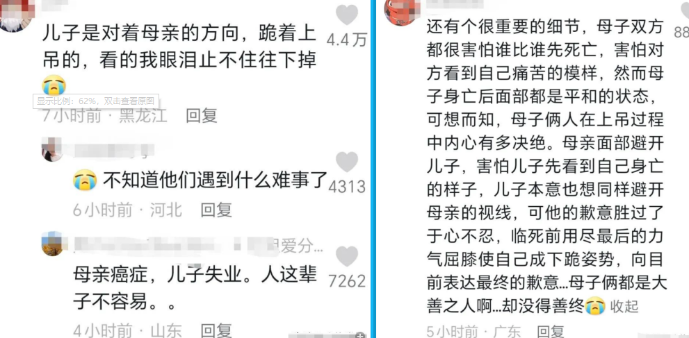 一男一女上吊身亡,內幕太悽慘,現場男子最後的舉動讓人痛心!