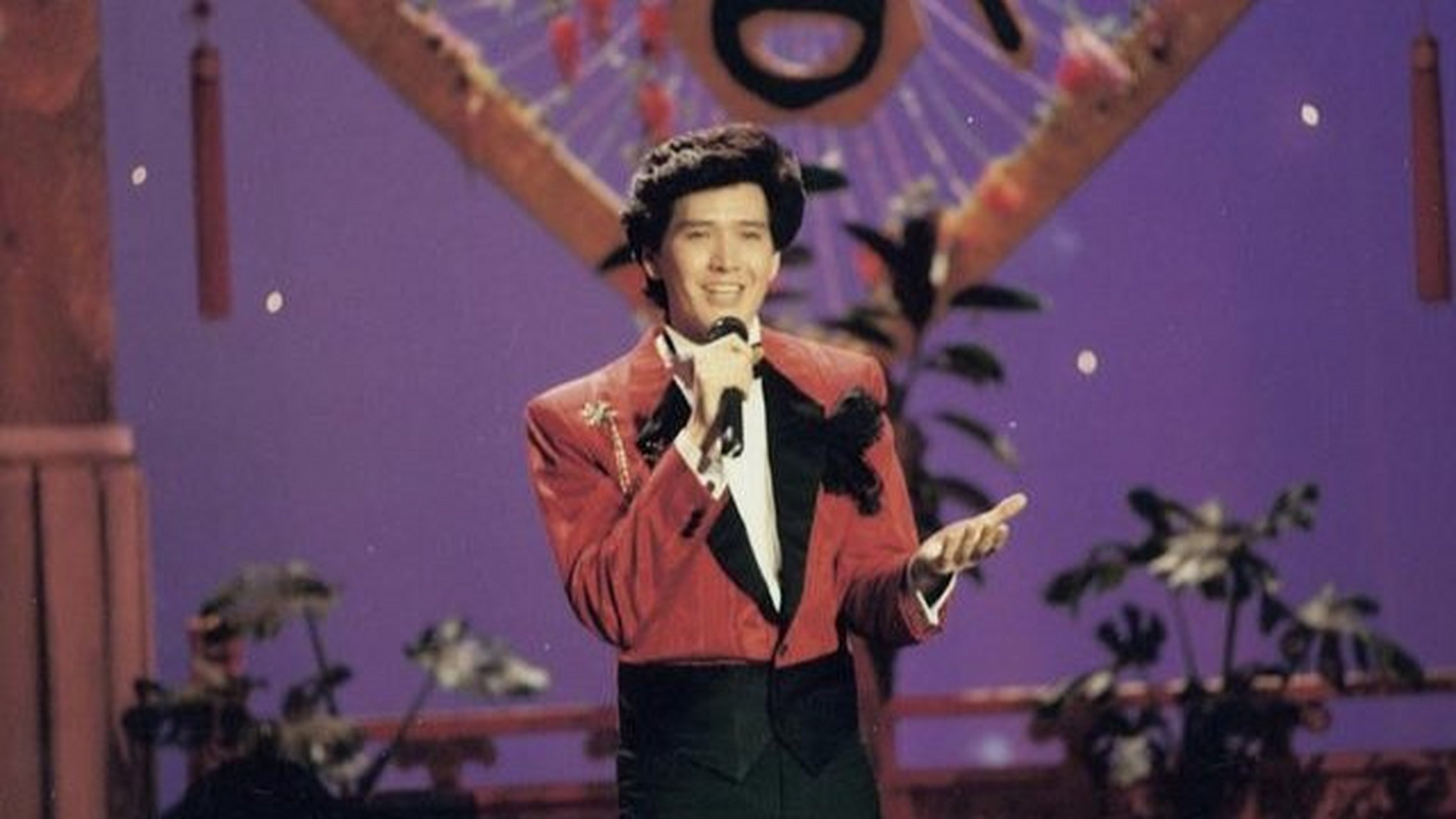 包含费翔康熙来了的词条