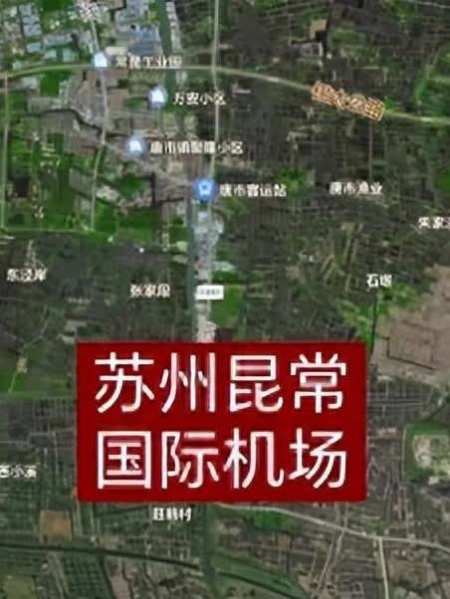 建設南通新機場是國家戰略勢在必行即便蘇州想阻止也有心無力