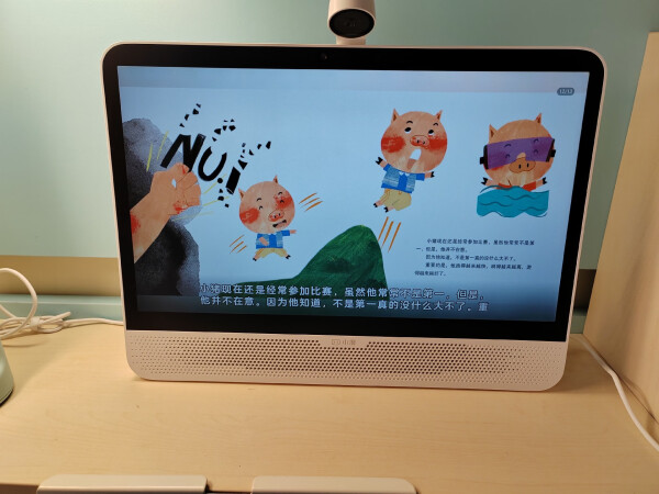 小度智能平板哪一款好?