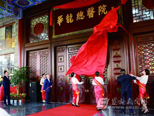 恩施首富龙华阶传奇一生落幕,原因令人唏嘘