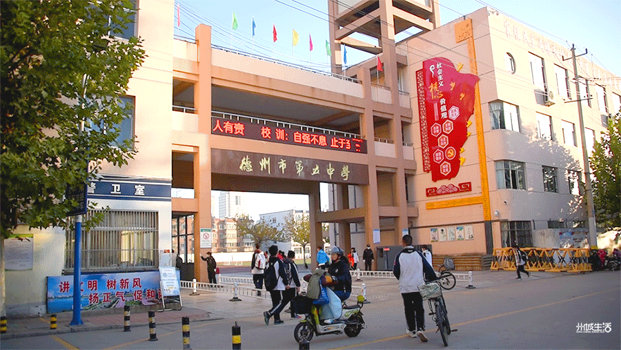 都20多年了!德州五中门口这个小摊儿竟然还这么火!