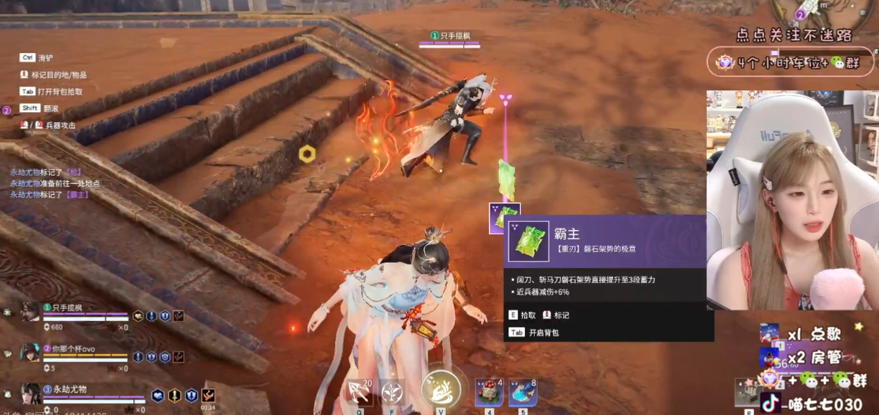 pdd绯闻女友现身直播间?pigff开启嘲讽模式,没想到小丑是自己