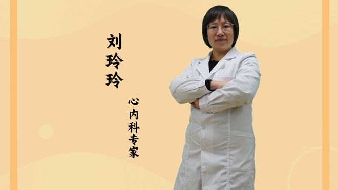 刘玲玲医生讲脑梗死:支支吾吾,一半偏瘫!如果不管,撒手人寰!