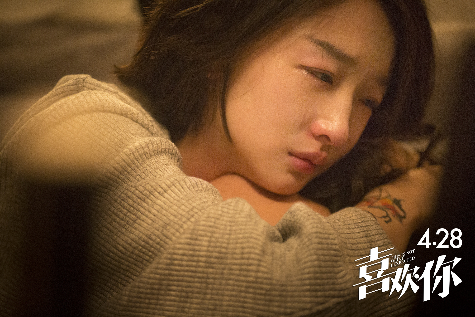 一口气看9部电影(感情片):总有人温柔你的岁月