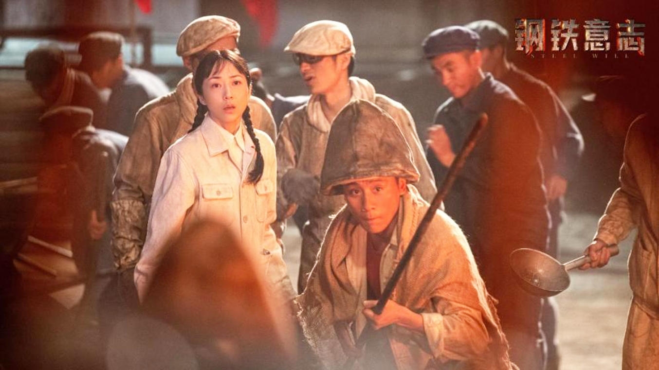 《钢铁意志》打破主旋律偏见,韩雪女工程师形象成亮点