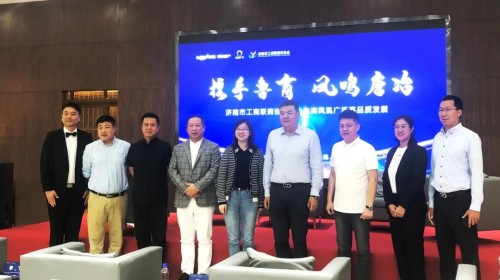 银座地产&济南市工商联丨助力鲁商凤凰广场高品质发展活动成功举办