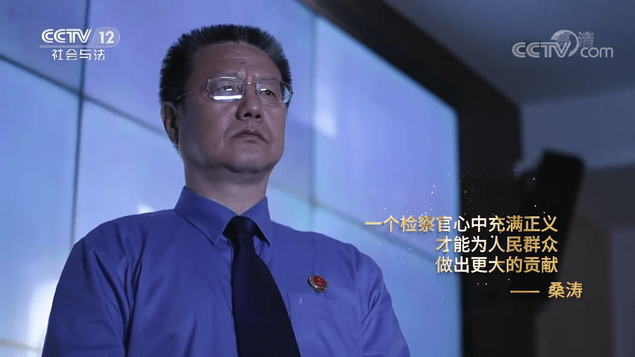 「央视·一线」英雄无悔:桑涛