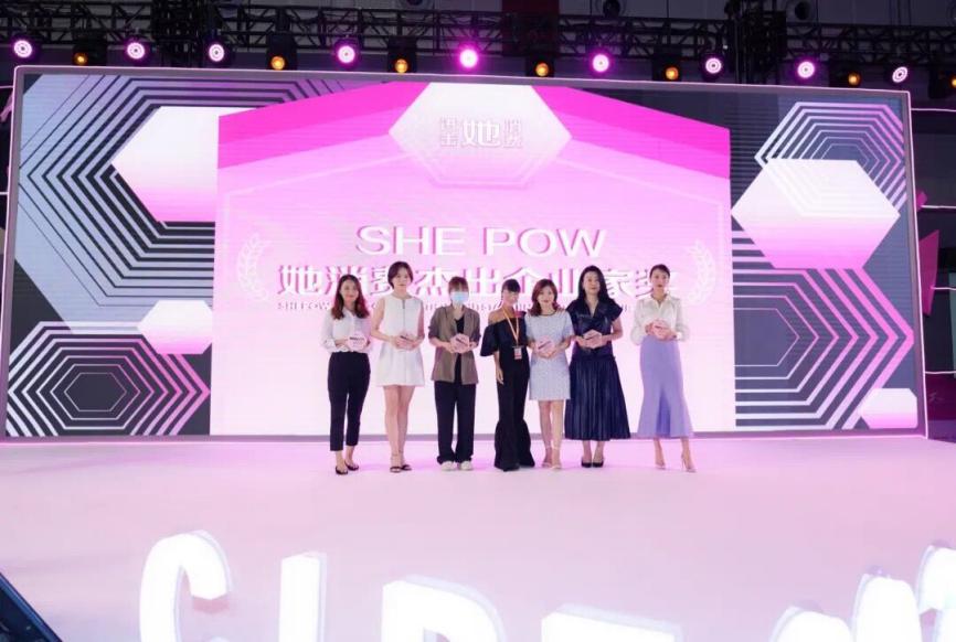 2020美博会再获奖 呦蓝创始人范珊珊解读女性创业无限潜力