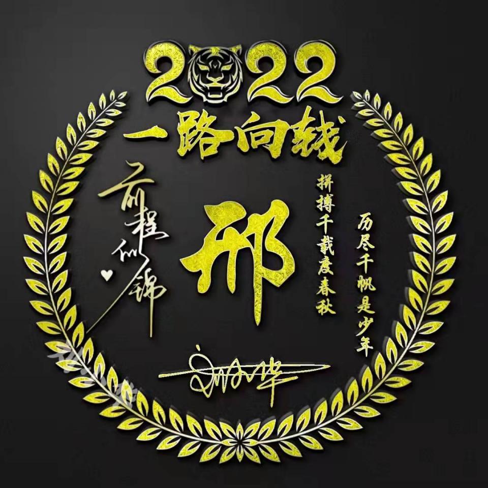 2022你的微信头像该换了