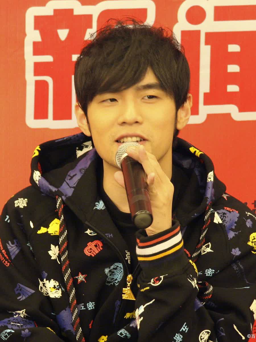 「惊天爆料」周杰伦与杨幂恋爱了?娱乐圈巨星的浪漫爱情!-度小视