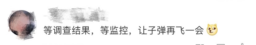 |因抑郁症被拒登机当事人回应了，网友吵翻：两难问题